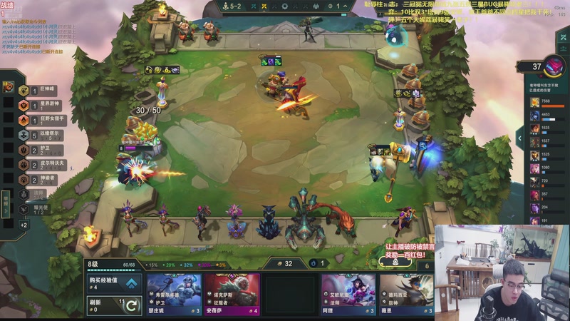 【2026-01-10 16点场】山东棋王弈哥：这把1000法强小法师！