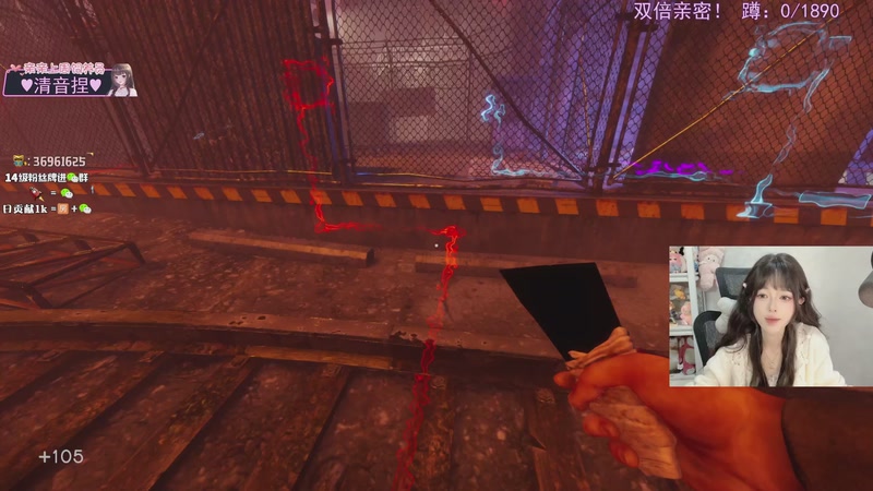 【2026-01-09 22点场】小琳达Linda：双倍亲密：11点刀内战