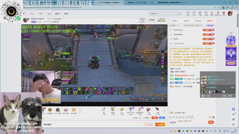 【2026-01-09 01点场】猪猪猪猪猪猪猪小月：打个闪电战你别这么多币话