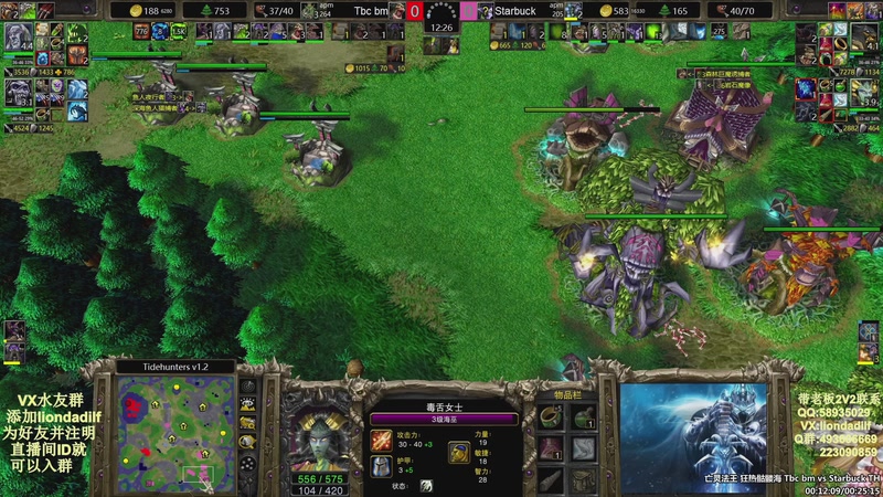 【2026-01-11 07点场】大帝LioN：魔兽争霸3~精彩视频~LioN大帝解说