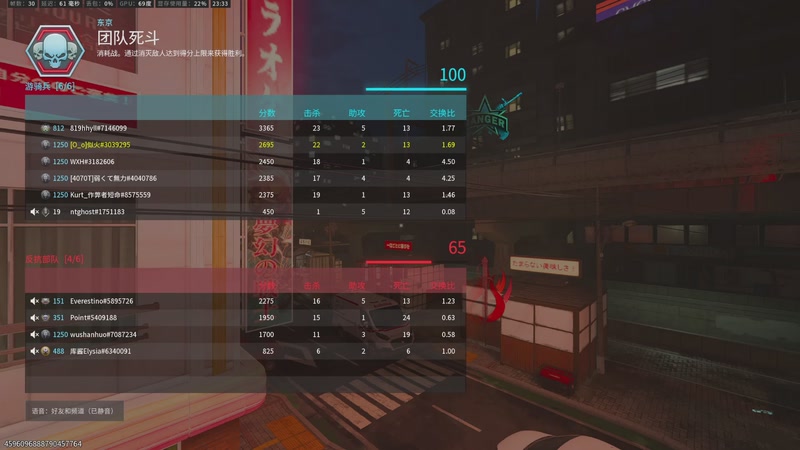 【2026-1-10 23点场】雷电似火:使命召唤20COD20本体