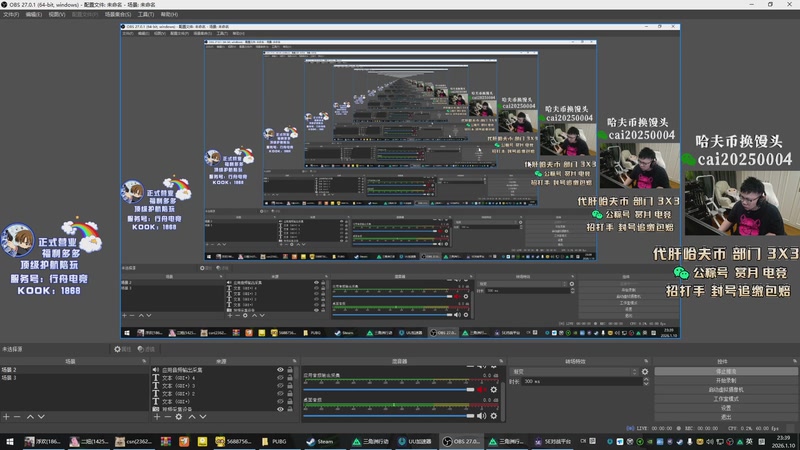 【2026-01-10 23点场】pigff：【PIGFF】2点和许君聪八方來財打MC