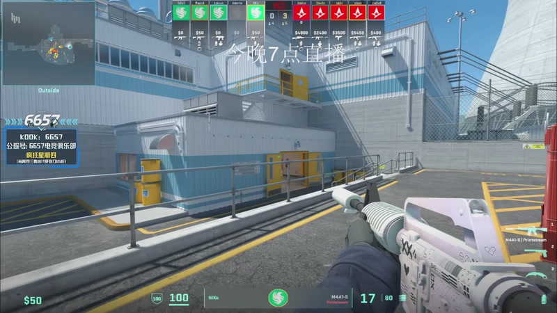 【2026-01-11 14点场】CSGO解说伟伟：NIKOPOV启动！