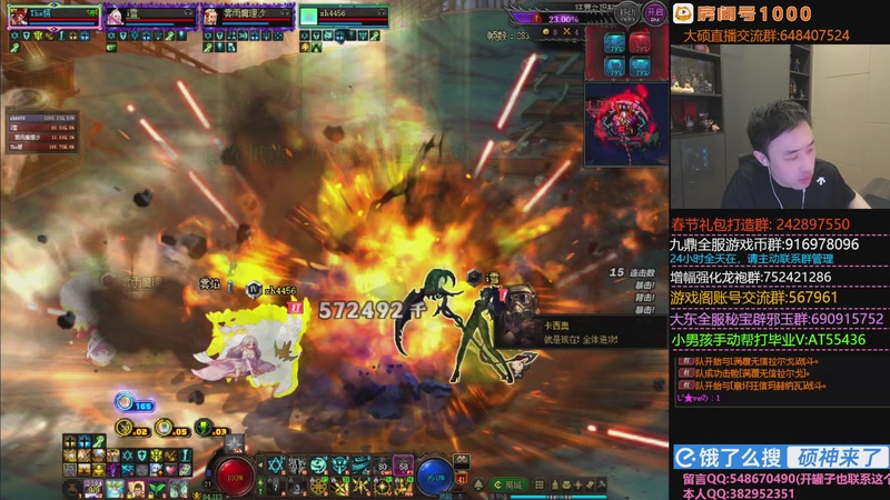 【2026-01-11 19点场】疯奶丶大硕：是的绿队审判