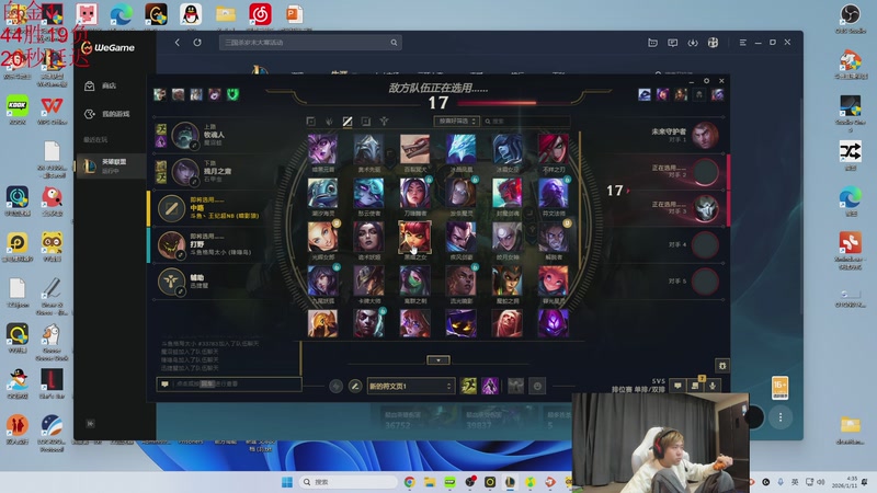 【2026-01-11 04点场】王纪超666：睡醒就开播，遥遥领先！