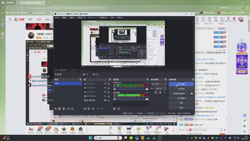 【2026-01-09 06点场】Sideny蛇：【呆猪】休息一下~