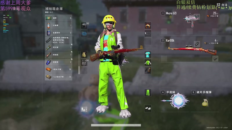 【2026-01-10 22点场】爱吃包谷的新一酱ye：六点OBpubg黄金大奖赛