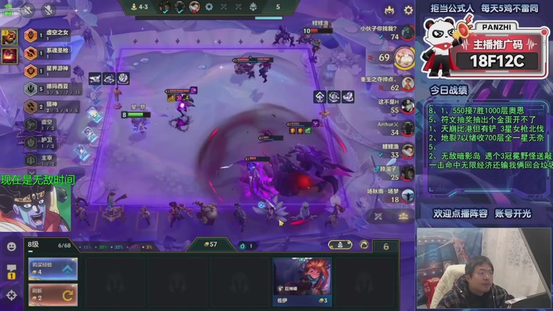 【2026-01-11 20点场】中年人拳师七号：服务好炸弹人就行 开啥瑞兹