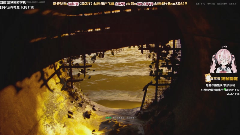 【2026-01-11 00点场】小盒子o3o：掌控欲强，路过报备一下吃的什么