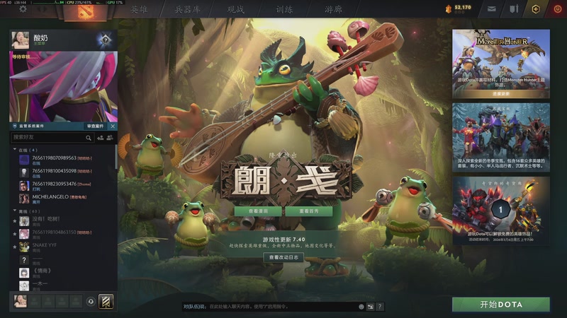 【2026-1-6 18点场】酸nai酸nai:下下棋听听歌 累了再打dota
