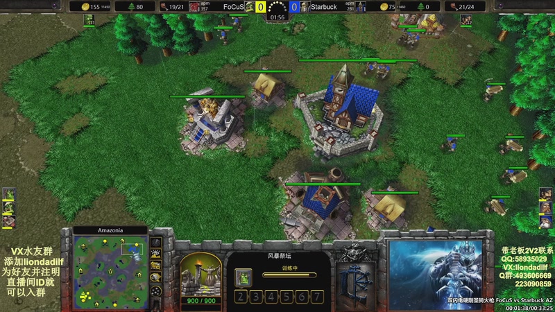 【2026-01-11 13点场】大帝LioN：魔兽争霸3~精彩视频~LioN大帝解说