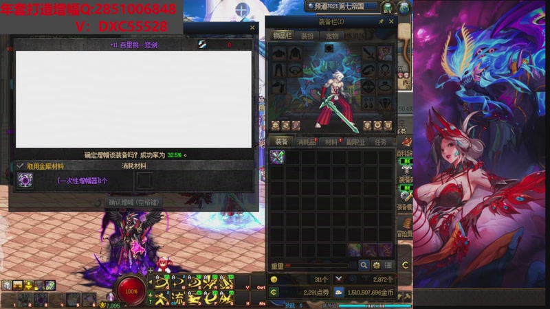 【2026-01-11 17点场】DNF木叶剑心：助理:2026年年套增幅强化木叶晚上播