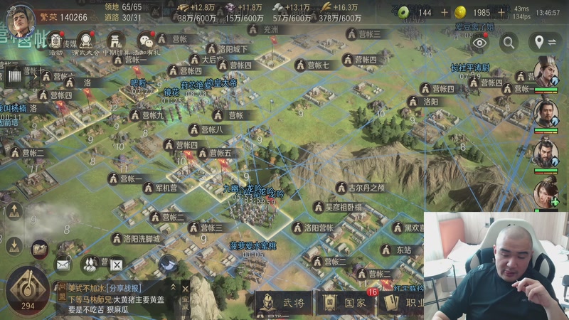 【2026-01-11 13点场】黑欢喜：一会去广州【4倍亲密】