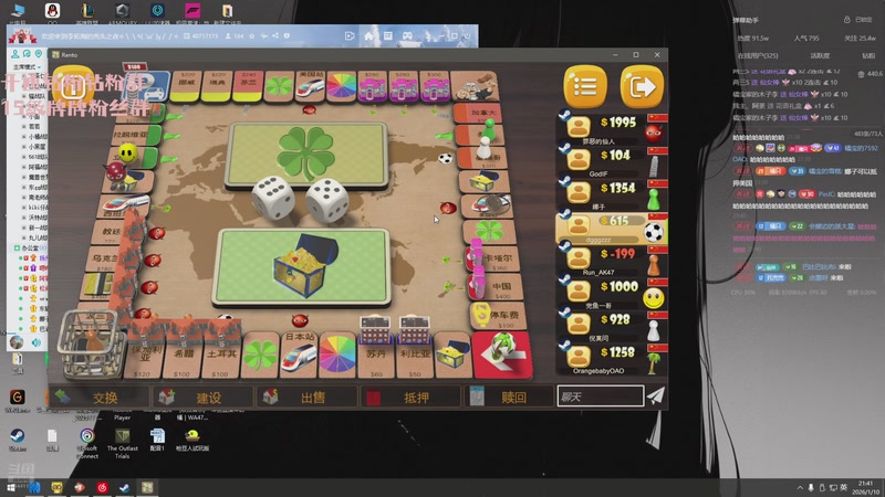 【2026-01-10 21点场】OrangebabyOAO：生日快乐orangebaby