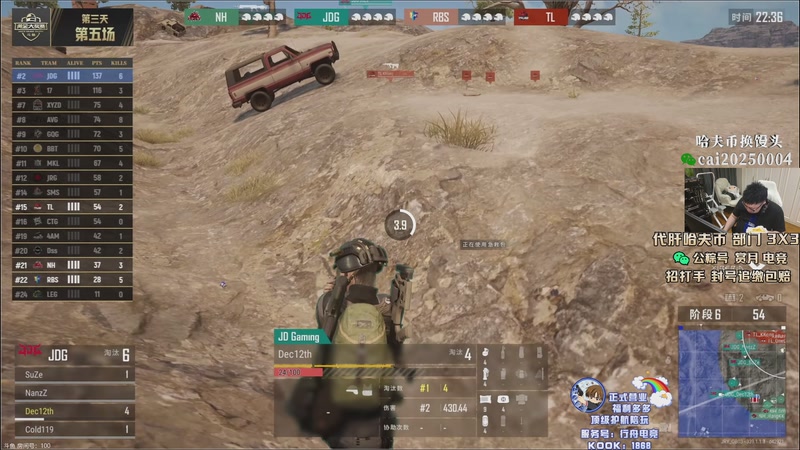 【2026-01-11 21点场】pigff：【PIGFF】2点和许君聪八方來財打MC