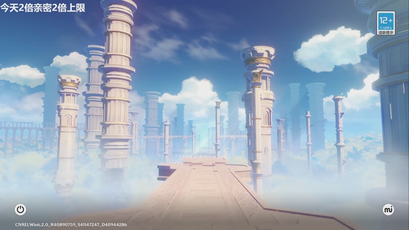 【2026-01-11 15点场】龙四爷攻略组：14号少女上线，记得屯原石！