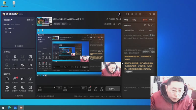 【2026-01-11 09点场】东台林铭：辉辉20币擂台赛VS夜枫河池老K42币