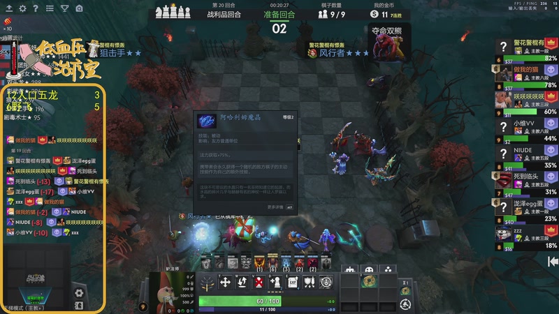 【2026-01-11 10点场】ZippO宝哥：健康哥上线！！！