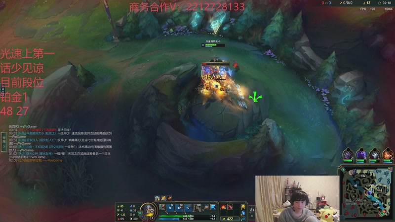 【2026-01-11 04点场】格局OoO：光速上第一的打野选手！