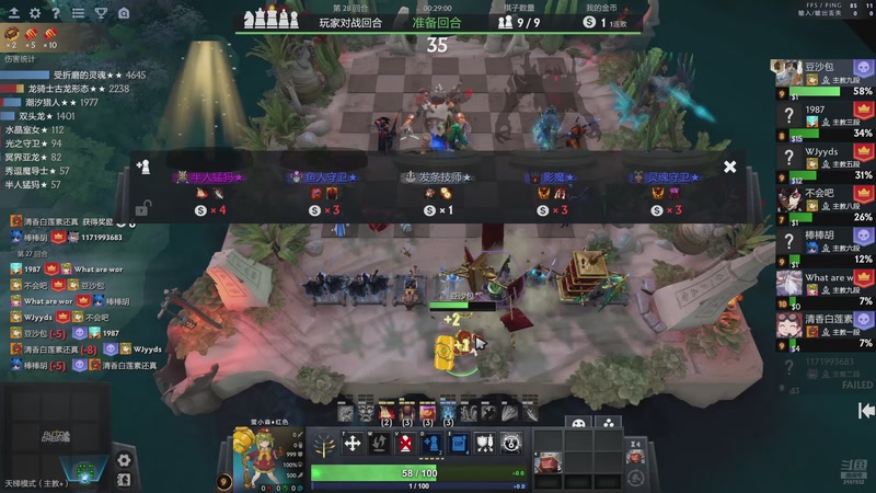 【2026-1-7 14点场】酸nai酸nai:下下棋听听歌 累了再打dota