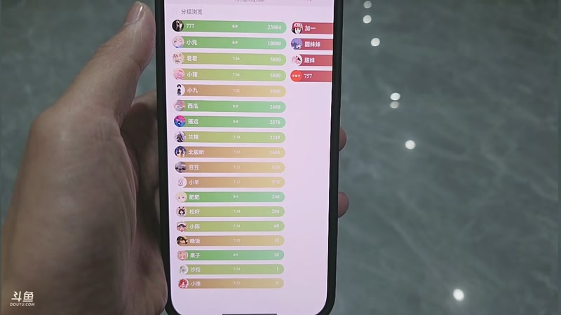 【2026-01-10 23点场】757户外：【非常互娱】757女团S7 娱乐季~