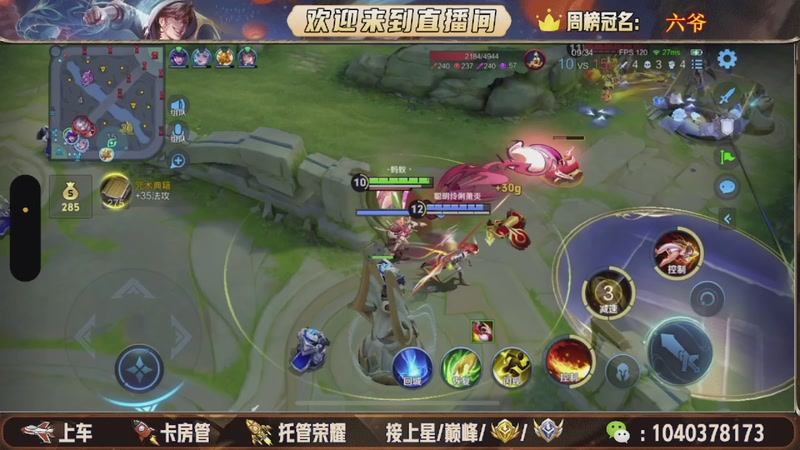 【2026-01-11 06点场】狗蛋吖丶：新赛季带粉上车，任意分段有位