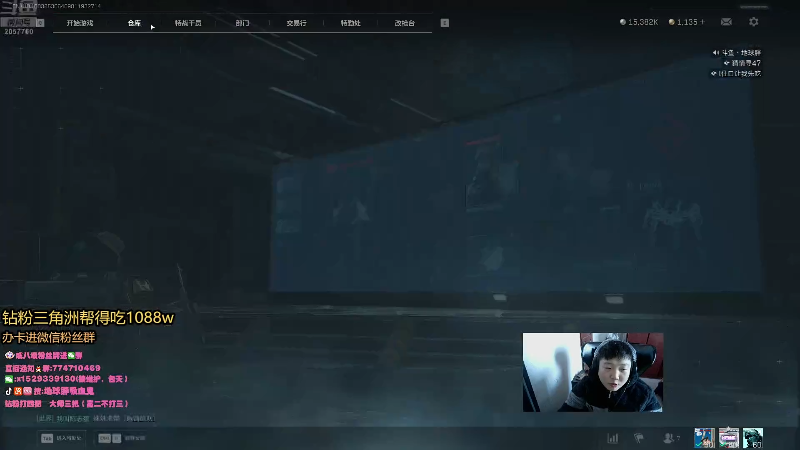 【2026-01-11 14点场】地球胖丶驴酱：LOL环节~~大师定位赛