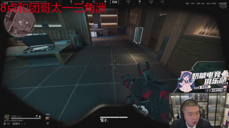 【2026-01-11 19点场】王大谋QoQ：健身第五天早起锻炼