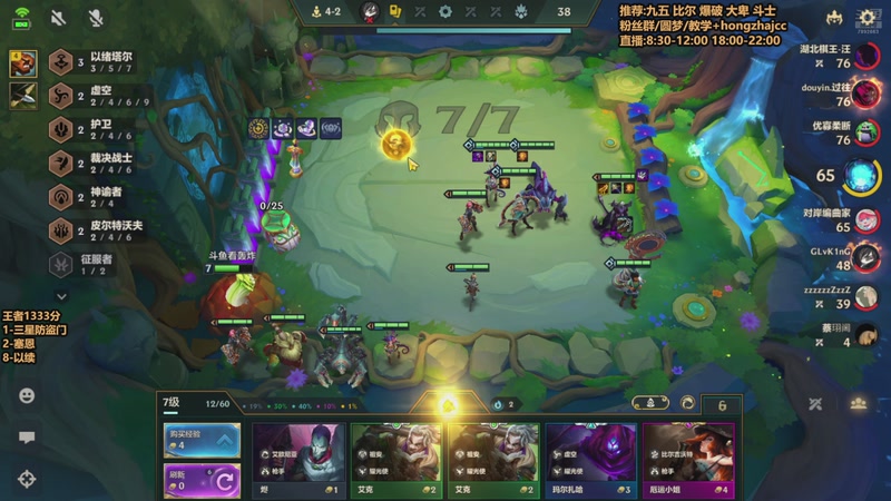 【2026-01-11 10点场】死亡轰炸DD：千分冲个国一！