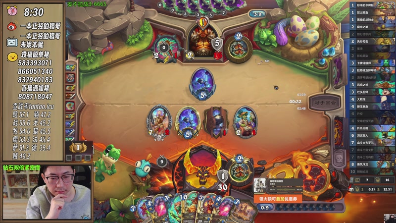 【2026-01-11 10点场】一本正经的稻哥：稻：早起全对竞技场✌️