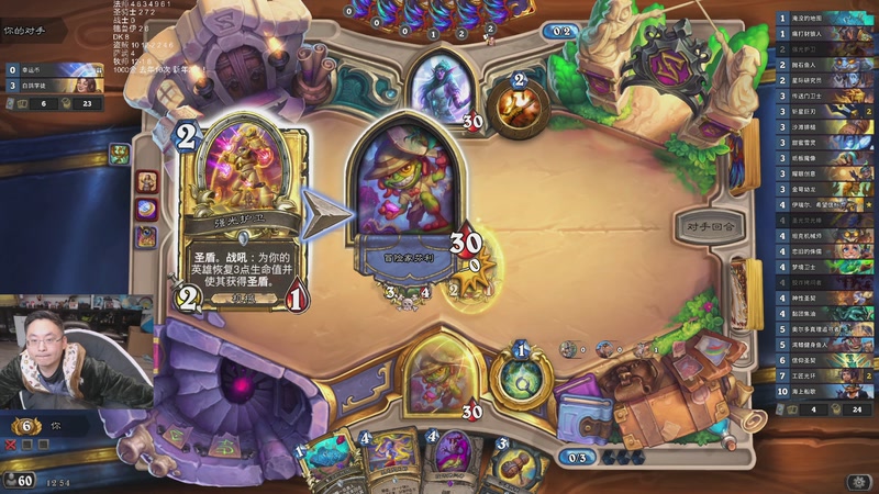 【2026-01-11 01点场】wtybill：下周迷你包实装！竞技场更新！