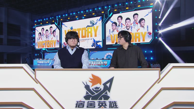 【2026-01-11 17点场】暴雪游戏频道：2025守望先锋宿舍英雄秋季赛全国总决赛