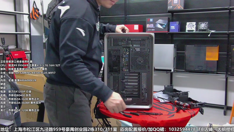 【2026-01-11 17点场】上海大明海：【大明攒机】金色传说！