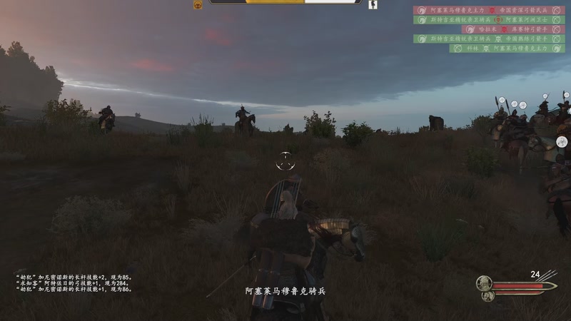 【2026-01-10 23点场】蝎i子：骑砍2：攻城略地！