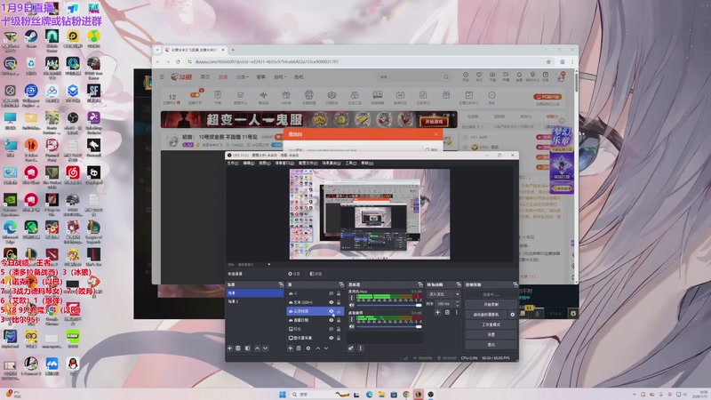 【2026-01-11 10点场】初音未来灰飞：初音： 赏金赛第二名 冲分冲分