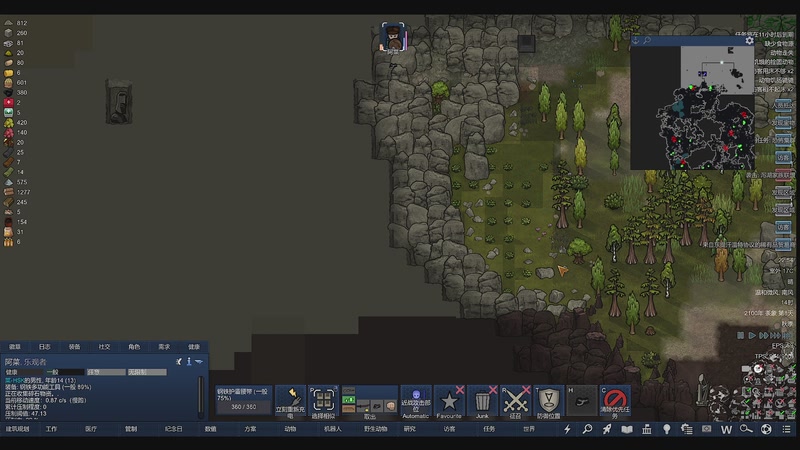 【2026-1-10 22点场】雨夜腾龙:环世界-阿菜