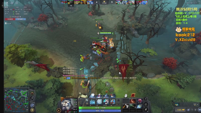 【2026-01-10 23点场】Tzyyyy丶：三号位顶级教学