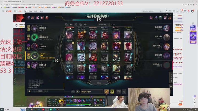 【2026-01-11 21点场】格局OoO：光速上第一的打野选手！