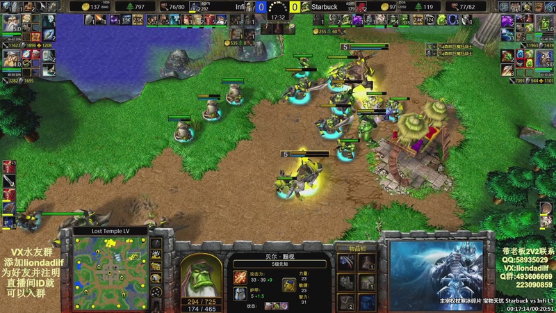 【2026-01-11 01点场】大帝LioN：魔兽争霸3~精彩视频~LioN大帝解说