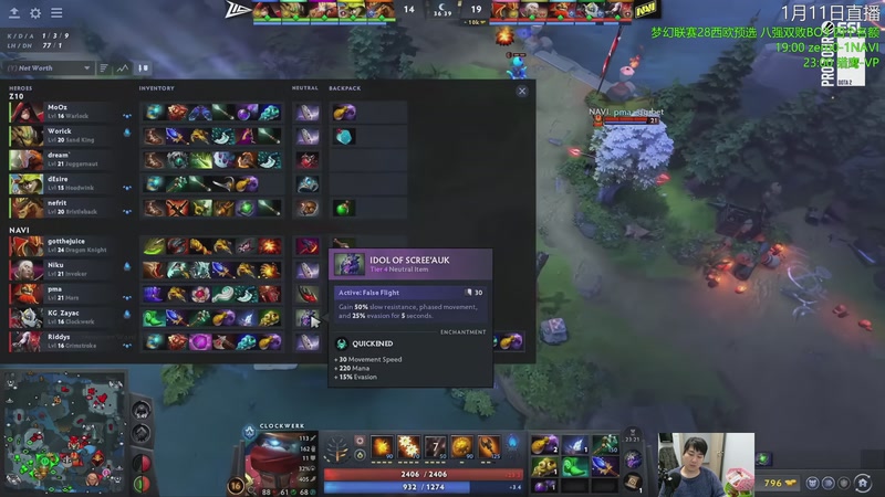 【2026-01-11 20点场】杰出哥：梦幻联赛28预选 猎鹰大战VP