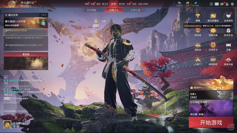 【2026-1-10 23点场】李导歌迷:test! 1223953