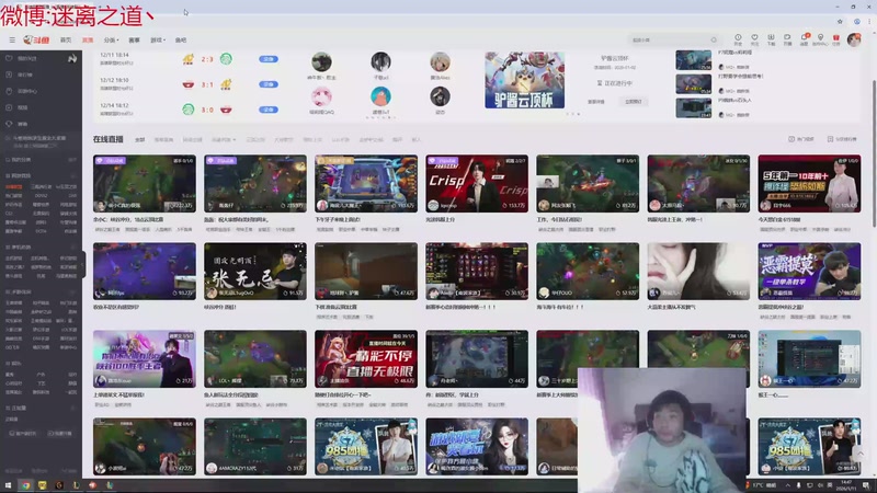 【2026-01-11 14点场】迷离之道丶：迷离劫：乱斗小猪仔