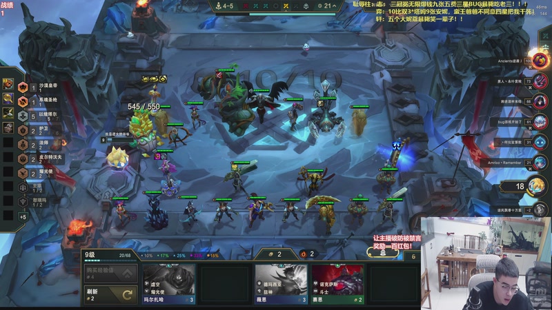 【2026-01-11 16点场】山东棋王弈哥：这把比尔锻体卡牌！！