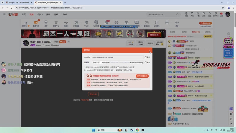 【2026-01-10 16点场】阿乐fps：农业不是区有感觉吗？