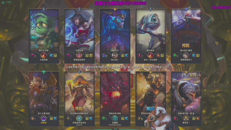 【2026-01-11 10点场】爷大干：海克斯大乱斗~黑色玫瑰！