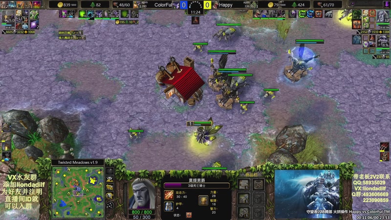 【2026-01-11 03点场】大帝LioN：魔兽争霸3~精彩视频~LioN大帝解说