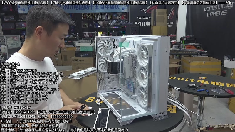 【2026-01-11 02点场】80it电脑网：郑州80it：双旦电脑活动开启