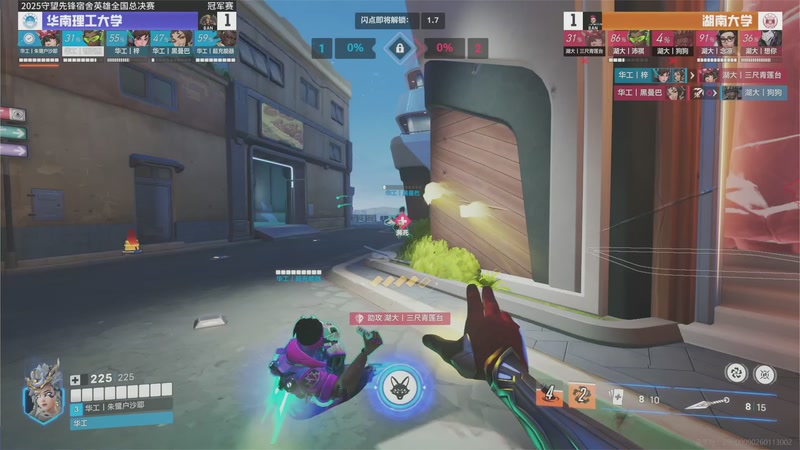 【2026-01-11 21点场】暴雪游戏频道：2025守望先锋宿舍英雄秋季赛全国总决赛