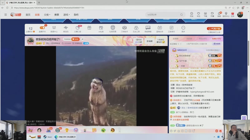 【2026-01-11 16点场】洞主丨歌神洞庭湖：欢乐时光已经开始了！