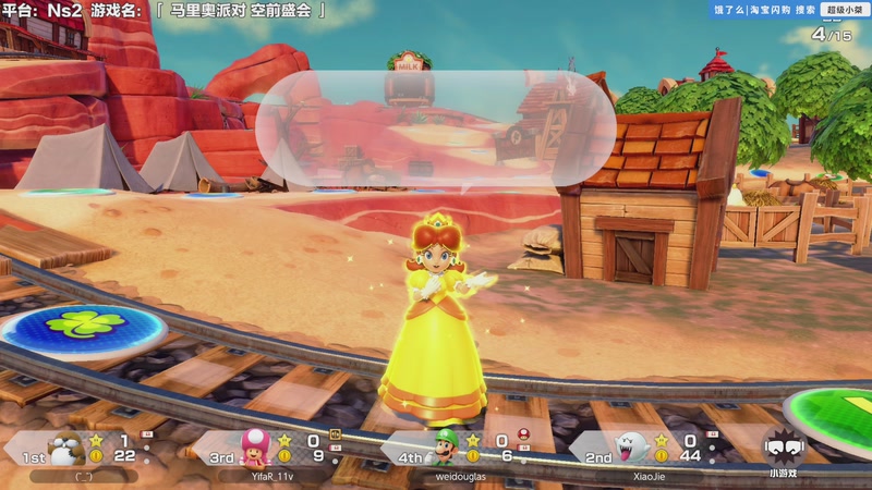【2026-01-11 14点场】超级小桀：我可能玩了假的马里奥